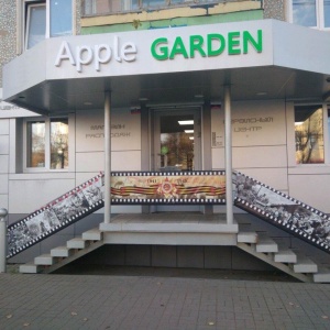 Фото от владельца Apple40.ru, торговая компания