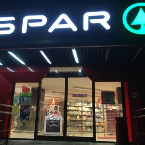 Фото от владельца SPAR, сеть супермаркетов