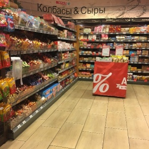 Фото от владельца SPAR, сеть супермаркетов