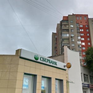 Фото от владельца Сбербанк, ПАО