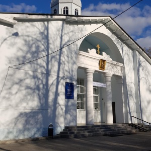 Фото от владельца Храм Успения Пресвятой Богородицы