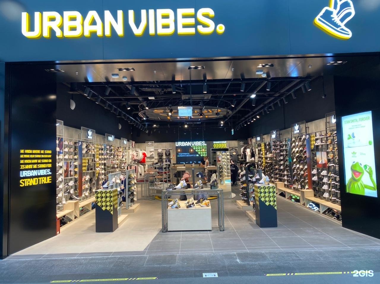 сникерстор urban vibes.