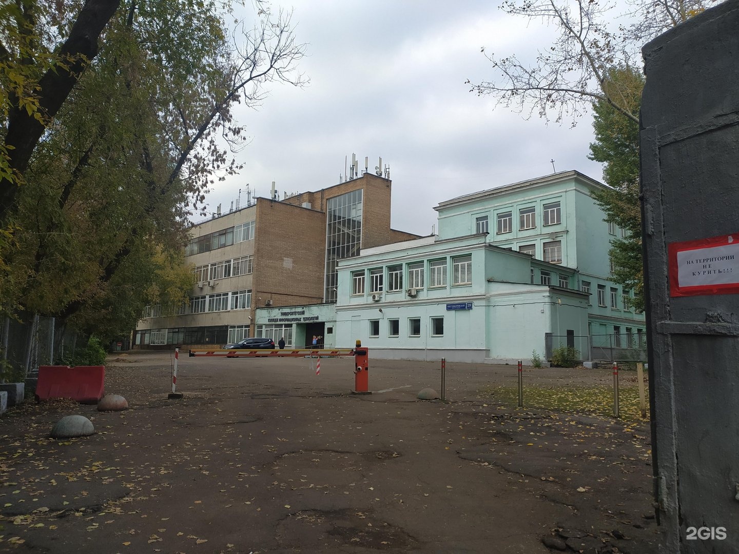 Московский колледж информационных технологий нижегородская. Костомаровская набережная колледж МГУТУ. Московский колледж информационных технологий. МГУТУ им Разумовского колледж. Университетский колледж информационных технологий.