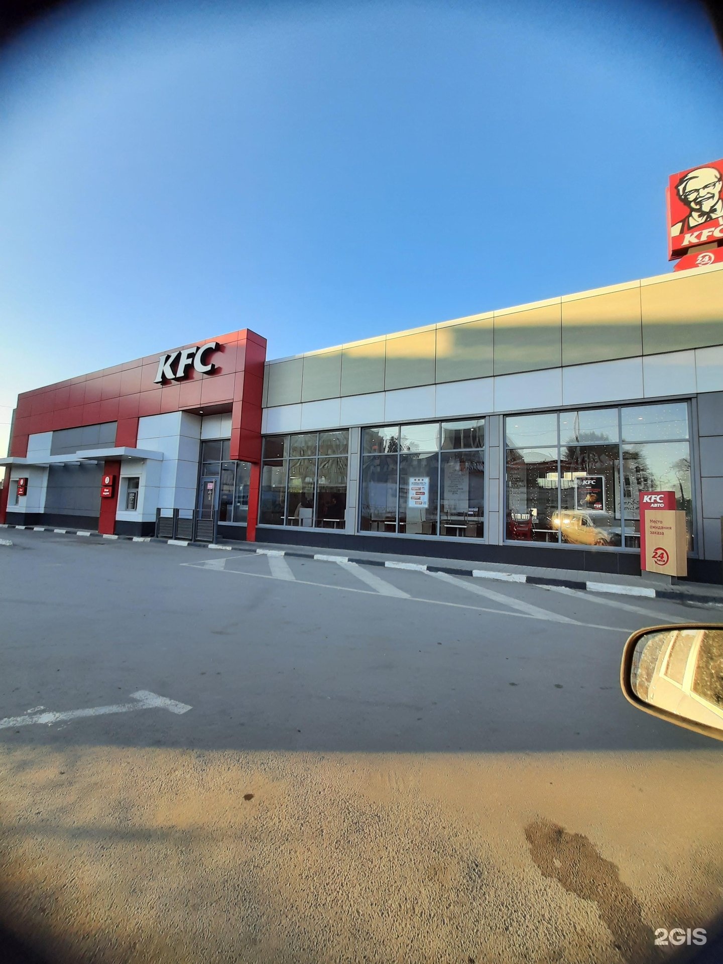 Kfc бул маршала рокоссовского 31 фото