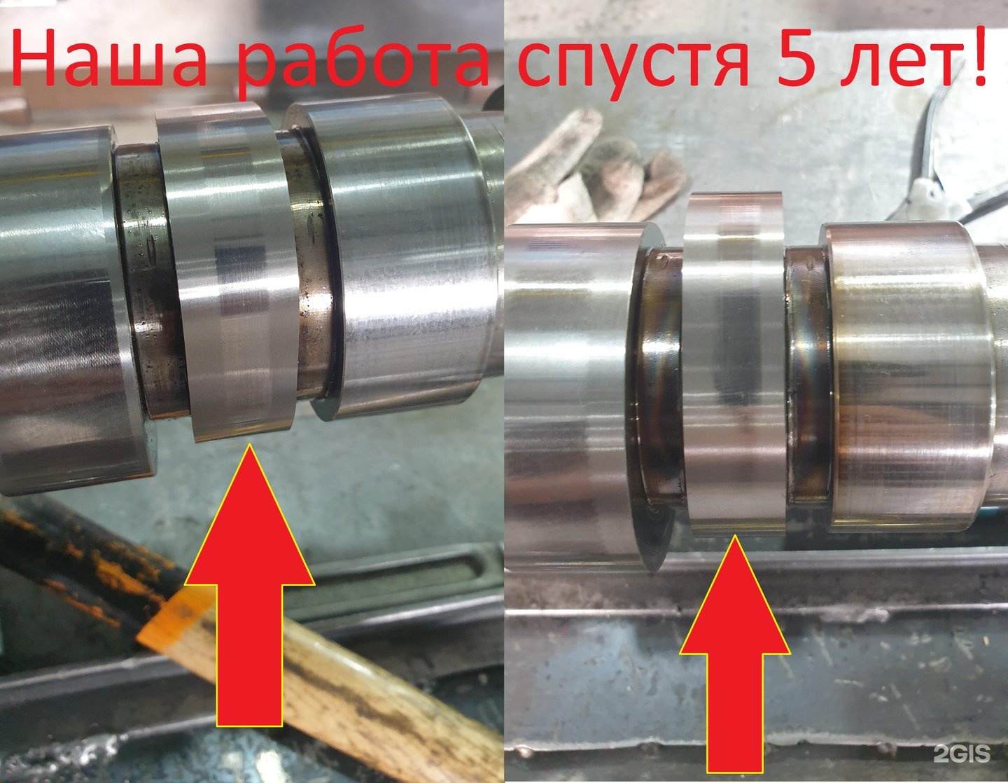 Восстановление кулачка. Восстановление распределительного вала. Восстановление распредвала хромированием