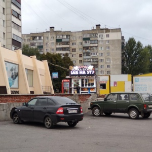 Фото от владельца САМОРЕЗИК, сеть магазинов крепежных изделий