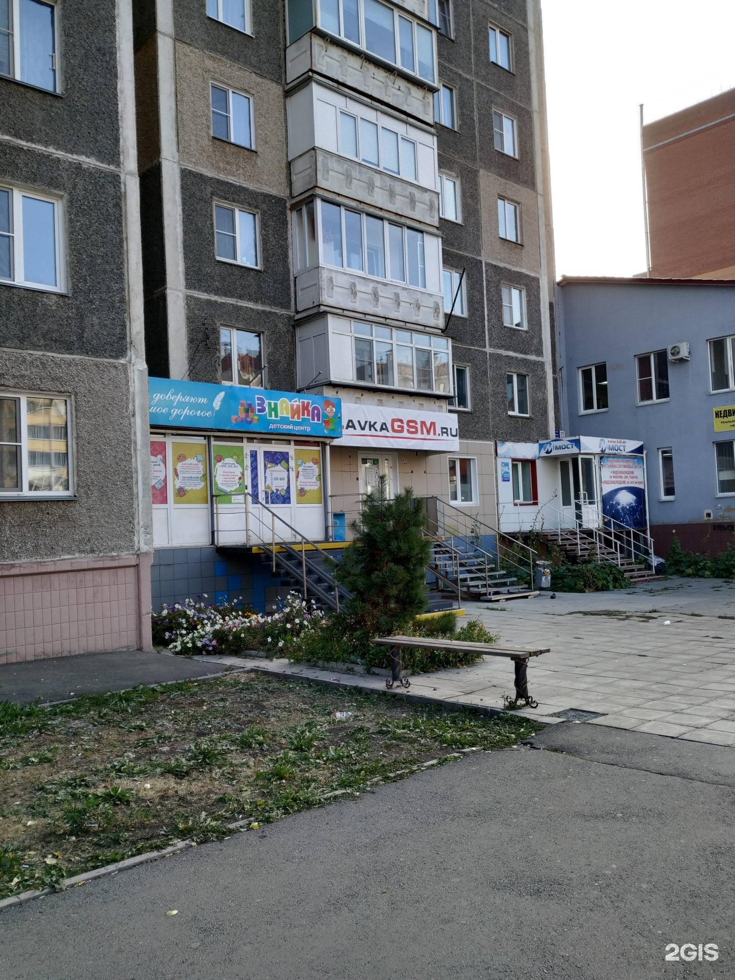 Коммунистический 37 копейск. Ул. Коммунистический проспект 27 копейск. Славы 24 копейск. Крымская 24 старокамышинск.