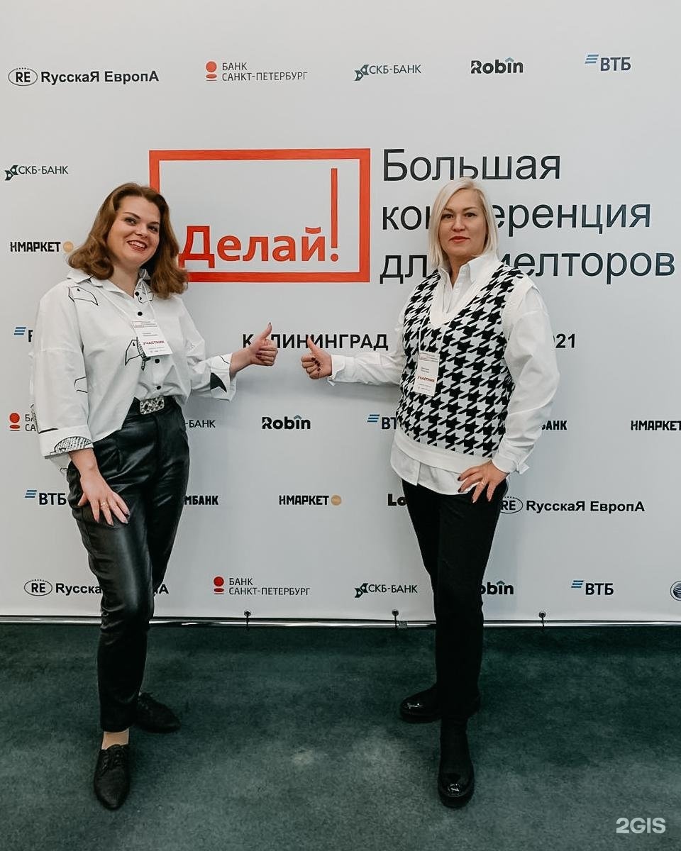 План б агентство
