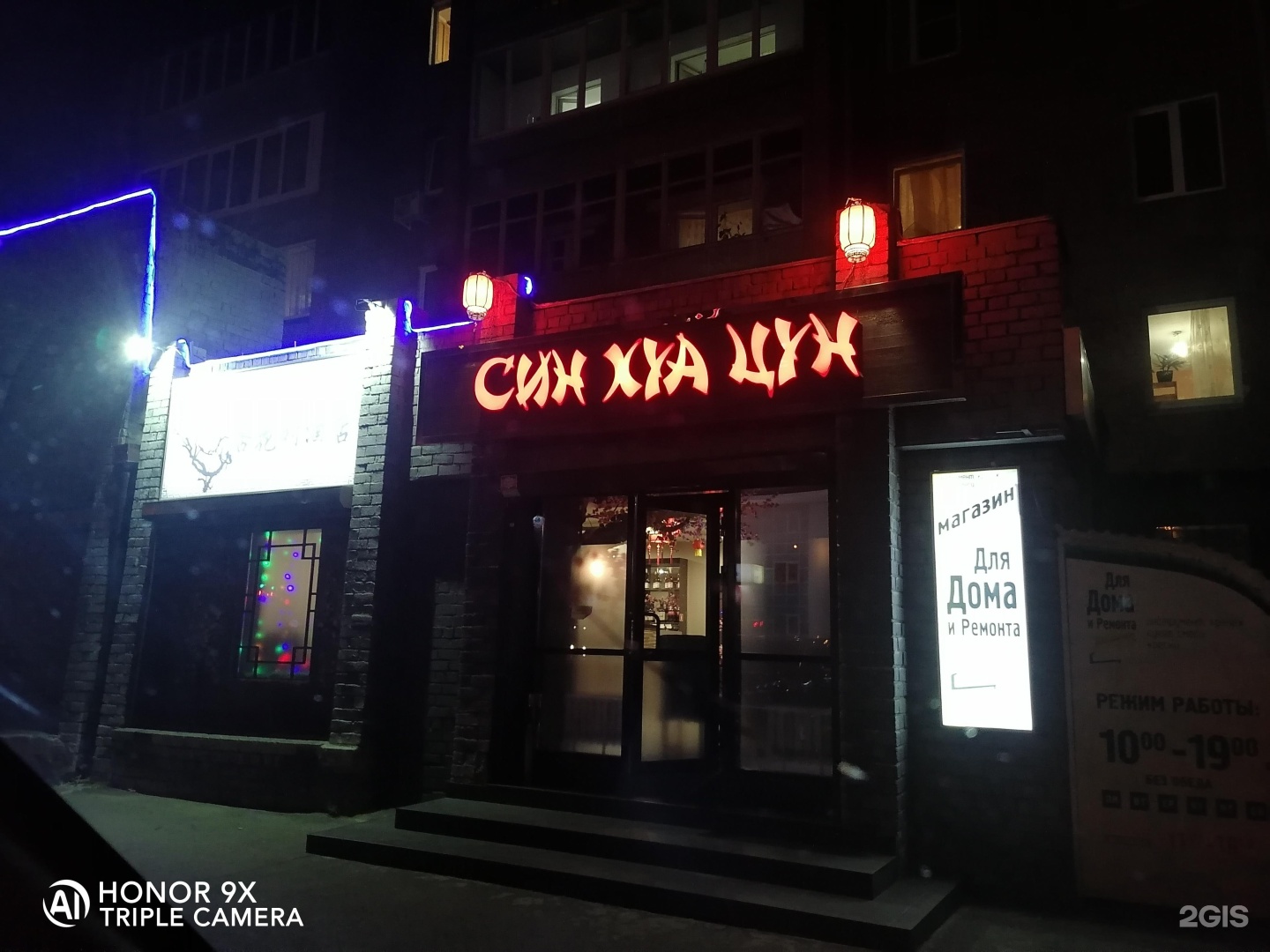 Волжская 33