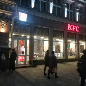 Фото от владельца KFC, сеть ресторанов быстрого питания