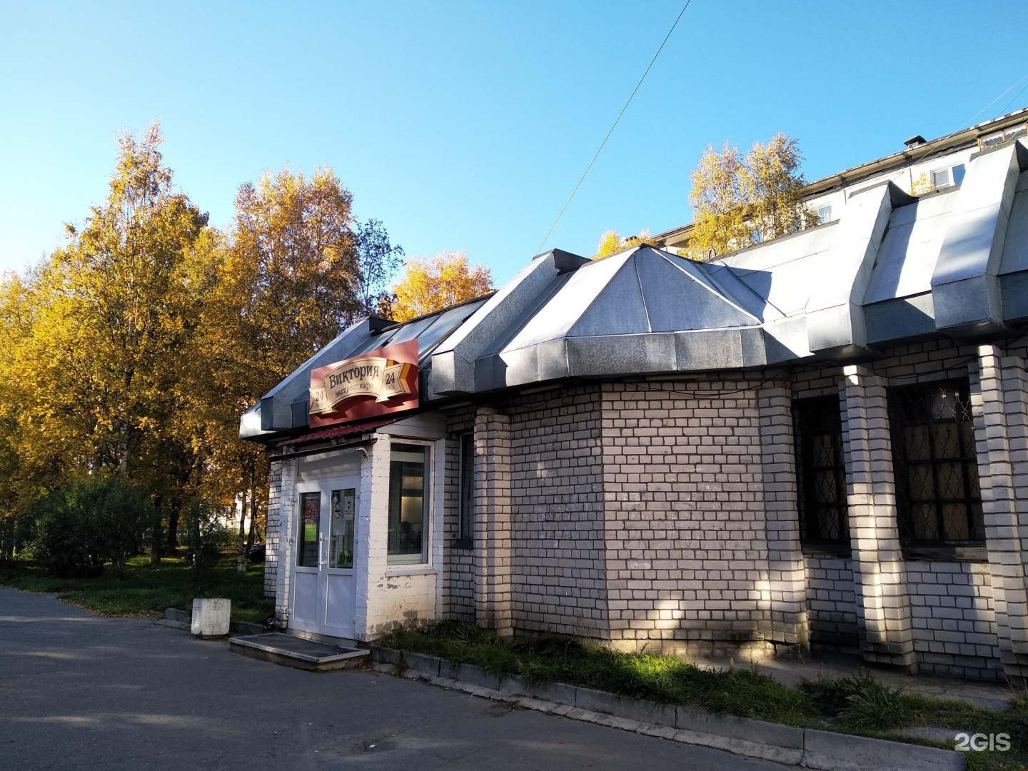 Кафе северодвинска