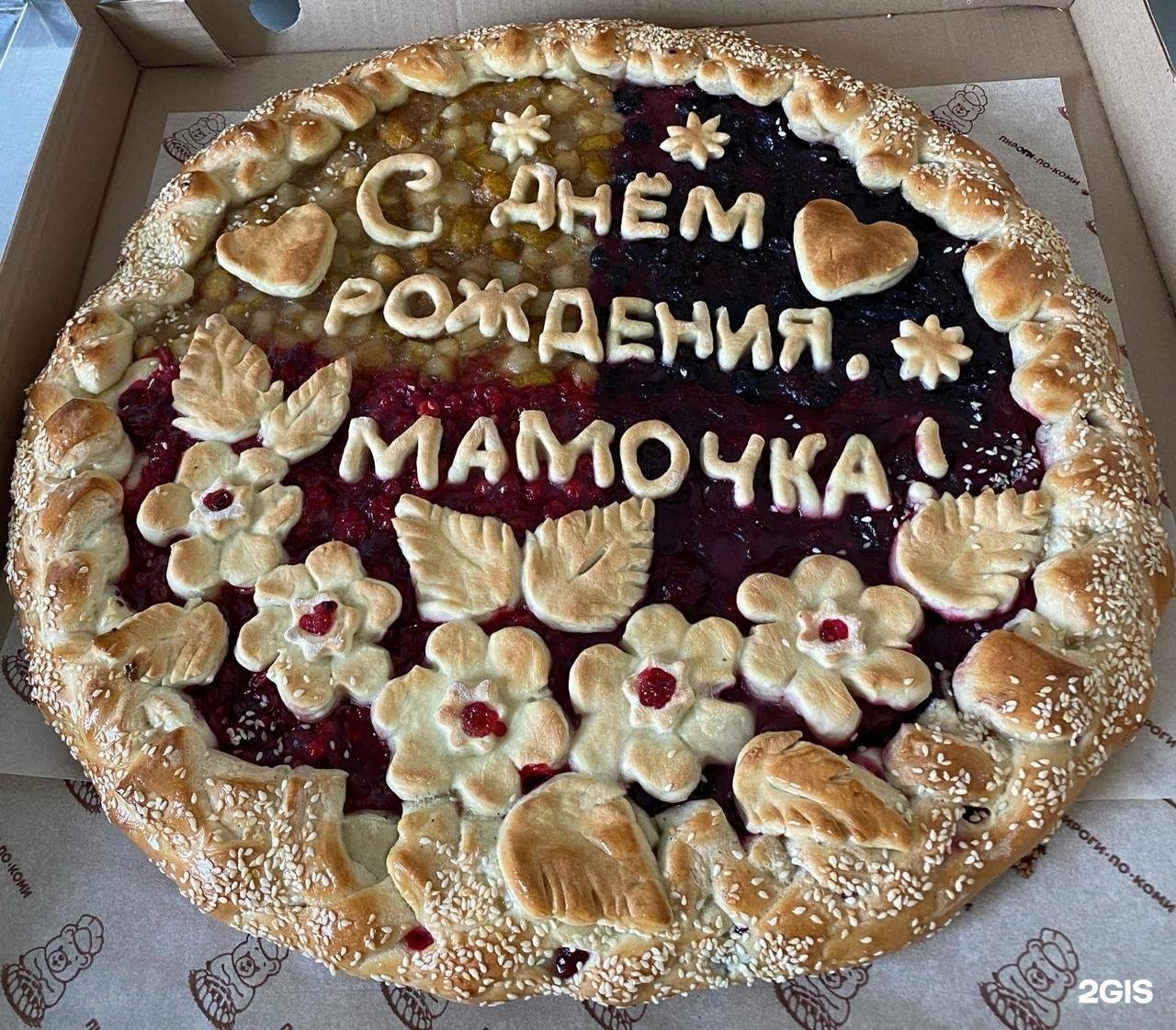 Пироги по коми в сыктывкаре