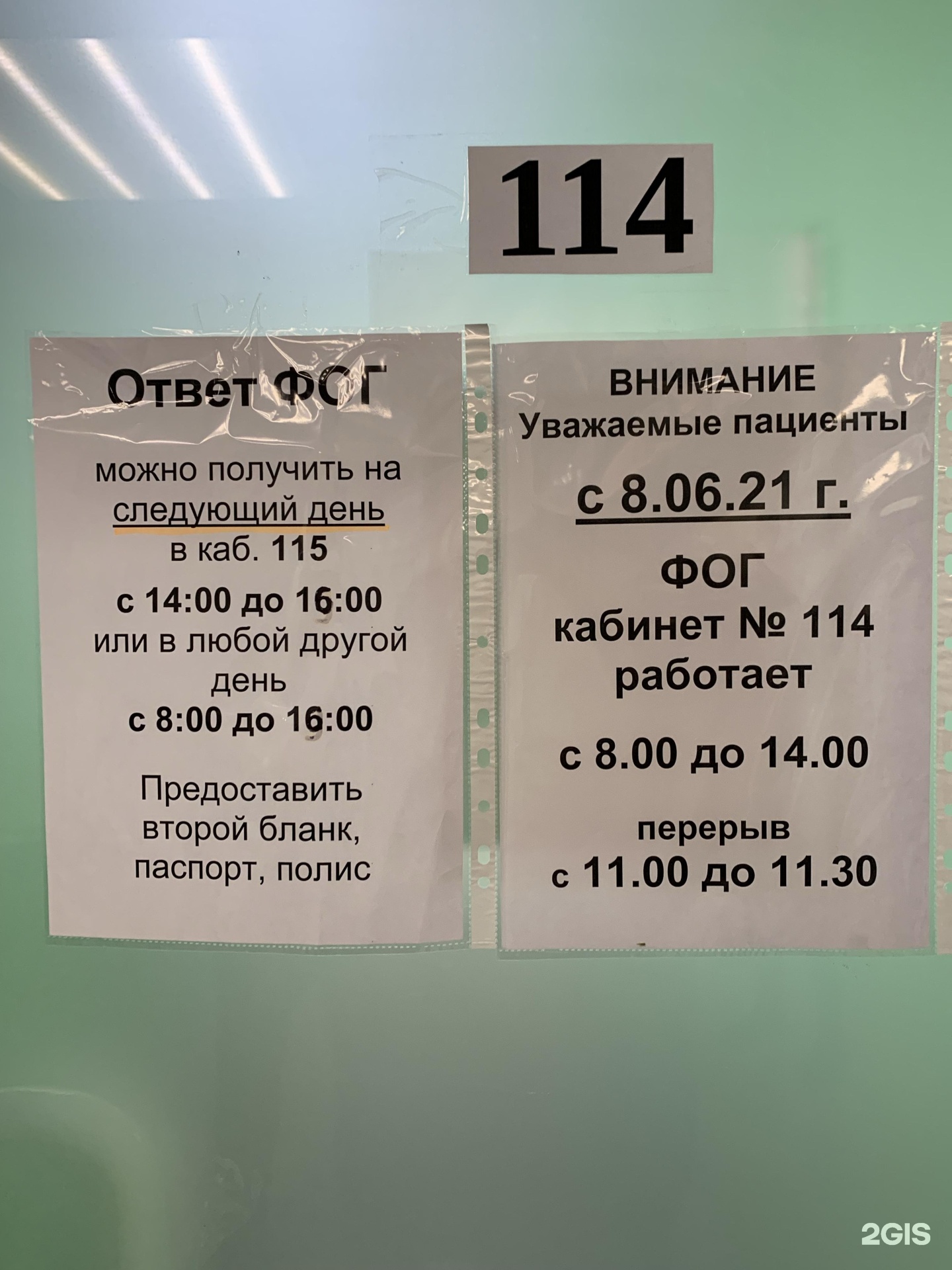 Поликлиника проспект победы 376в челябинск