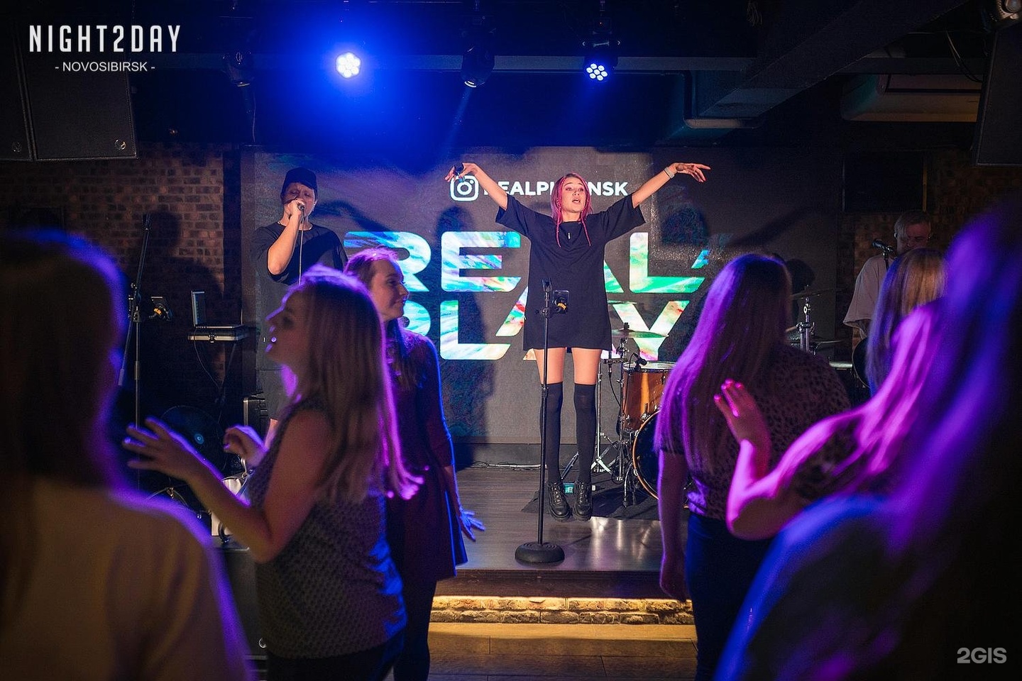 Ресторан шишка новосибирск. Mishkin mishkin нарымская ул 37 меню. Mishkin mishkin. Мишкин мишкин ресторан. Ресторан мишкин мишкин новосибирск.