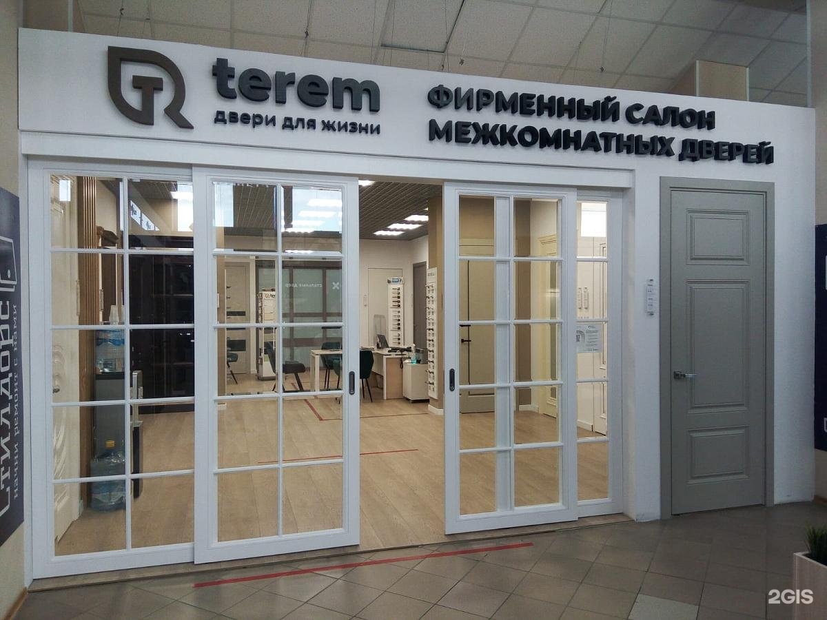 140 тк. Терем салон красоты.