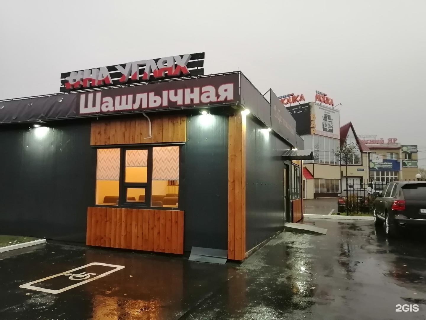 Кафе восточное хабаровск