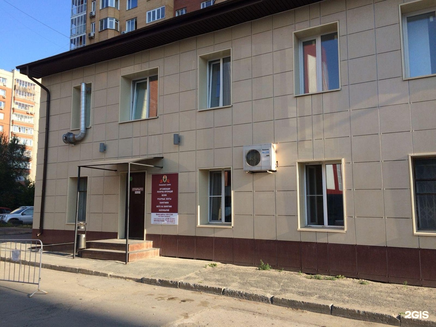 Потанинская 42/1 ритуальные услуги новосибирск. Потанинская 42/1 ритуальные услуги. Прощальный зал нимфа братск. Оформление ритуального зала. Потанинская 42 1 ритуальные.