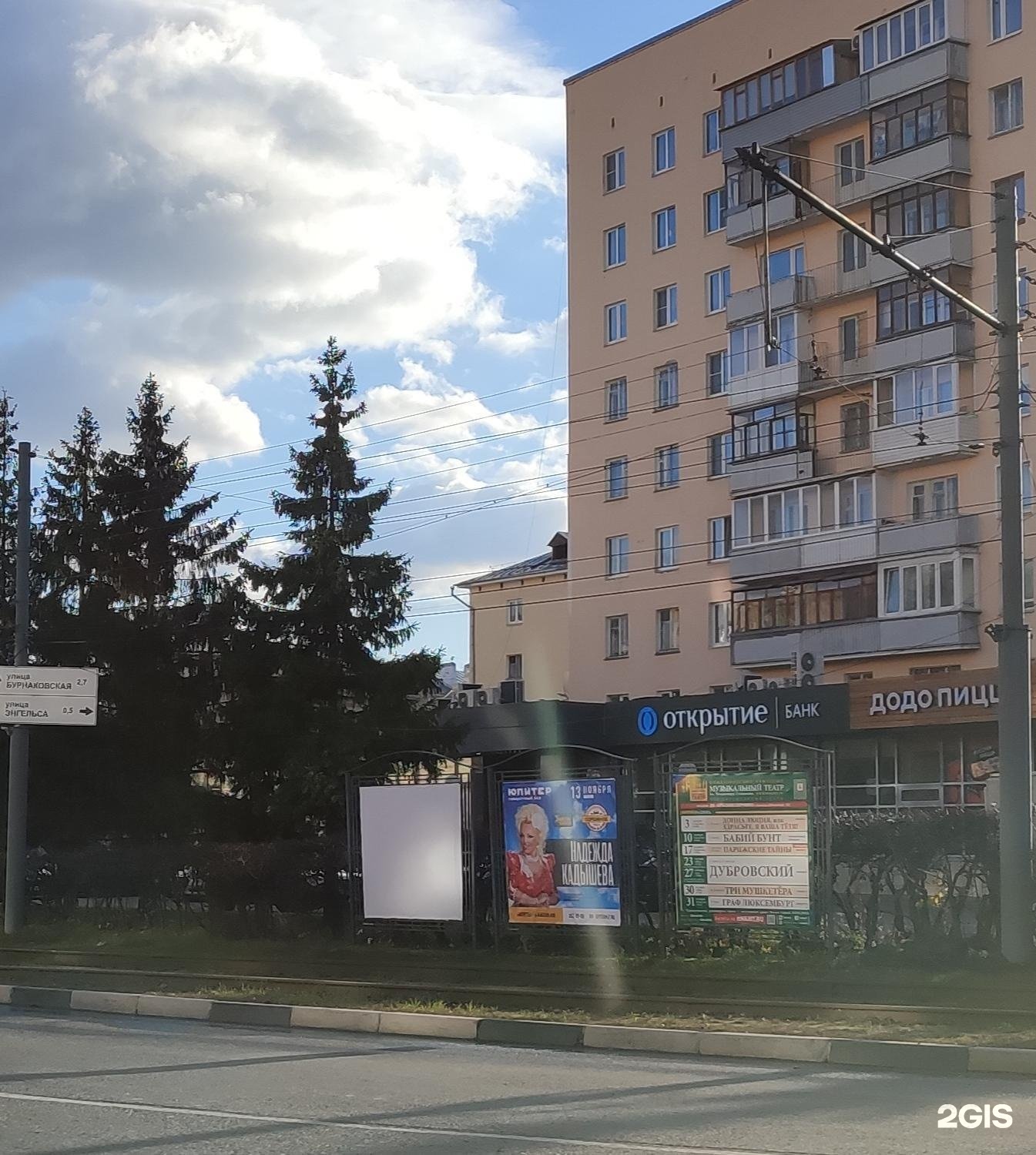 ул коминтерна 164 нижний новгород на карте. банк открытие нижний новгород. банк открытие нижний новгород. коминтерна 164 нижний новгород. ул коминтерна 164.