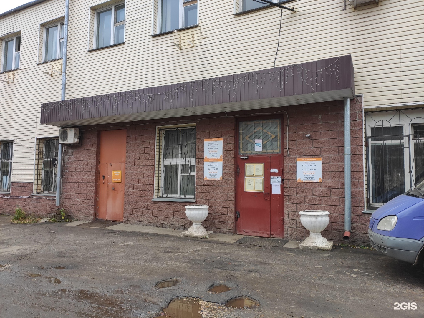 коминтерна 139 нижний новгород тонус. тонус ул коминтерна 139. ул. ул коминтерна 139 нижний новгород. тонус сормово коминтерна.