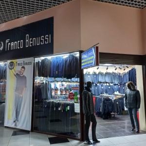 Фото от владельца Franco Benussi, салон мужской одежды