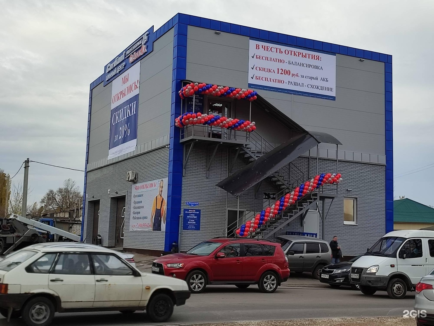 Поперечный проезд 2б липецк. Движок липецк. Поперечный проезд 4 липецк. Липецк поперечный проезд 1а стр 1 fit service. Фит сервис липецк.