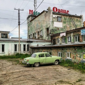 Фото от владельца Оазис, торговый дом