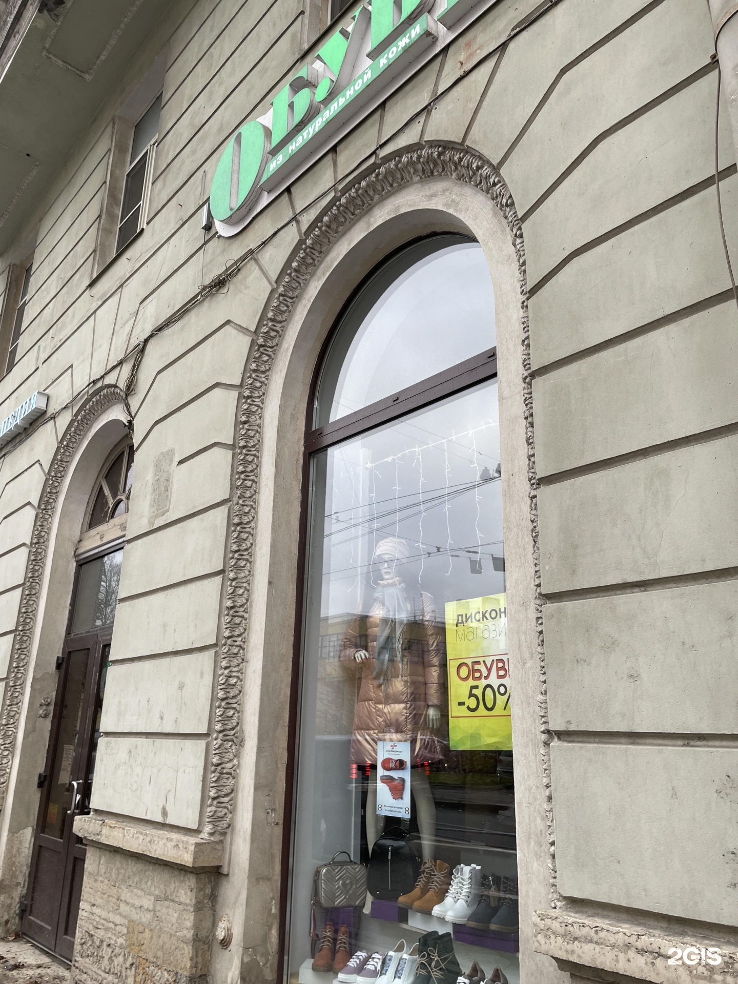 Малый проспект васильевского острова 27. Коломенская улица дом 27. Санкт-петербург, коломенская ул. Коломенская 5 тип дома. Коломенская улица 33/40.