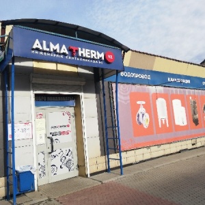 Фото от владельца Almatherm, ТОО