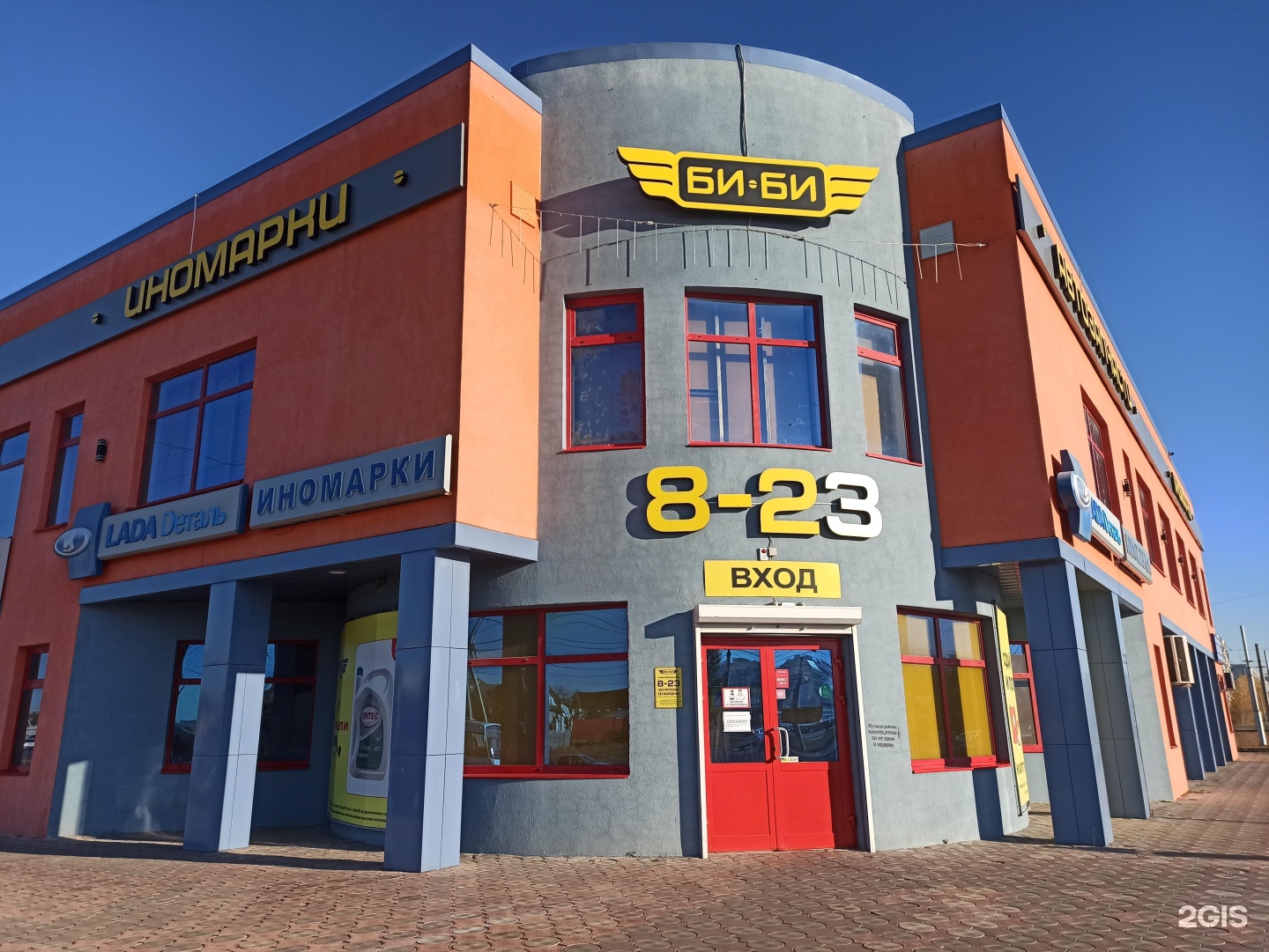 Би Би Фото Тюмень