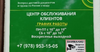 Тюменцы пожаловались на школу, которая переполнена уже семь лет