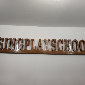 Фото от владельца Sing & Play, частная музыкальная школа