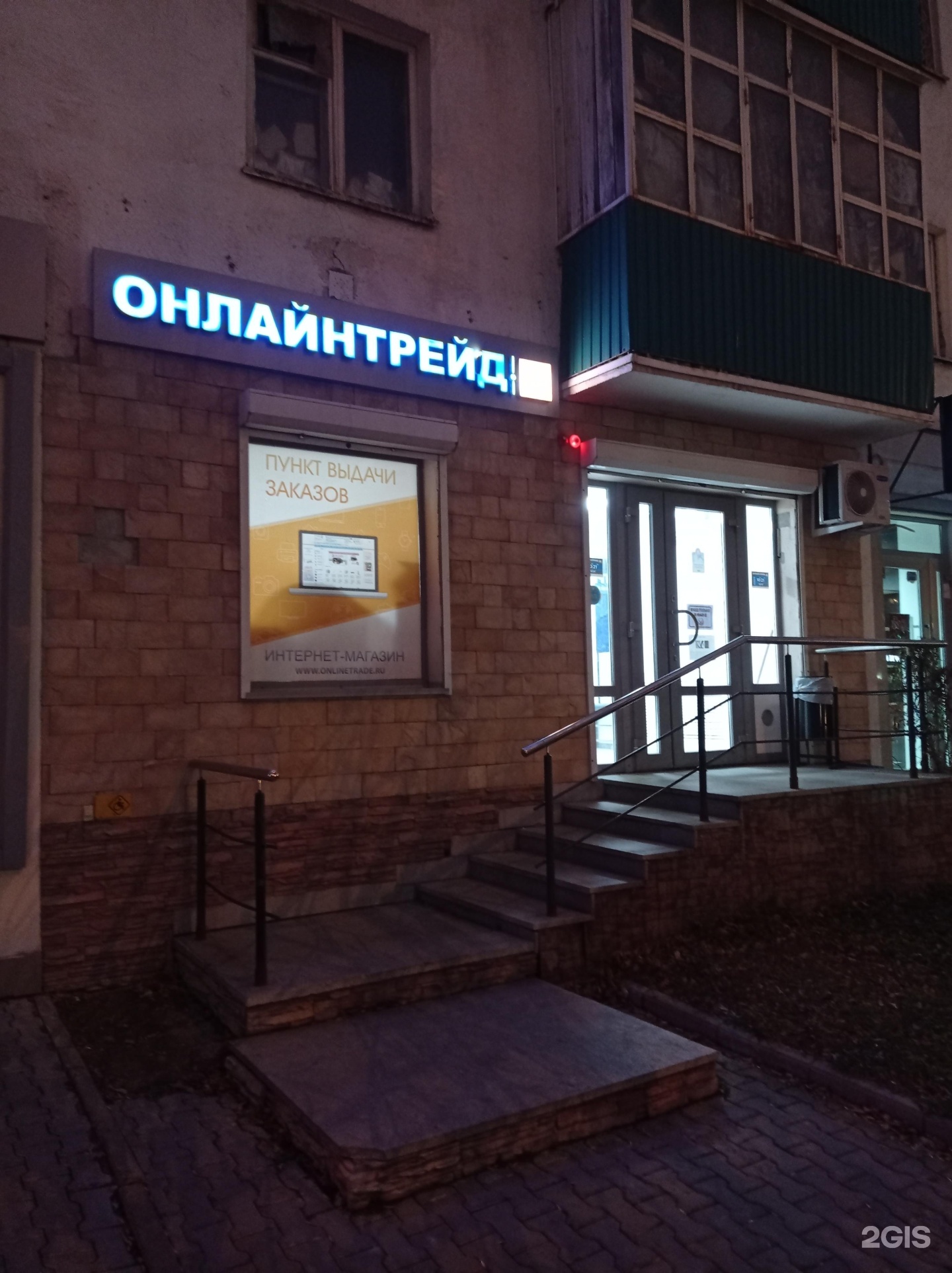Алиса ул достоевского 139 1 фото