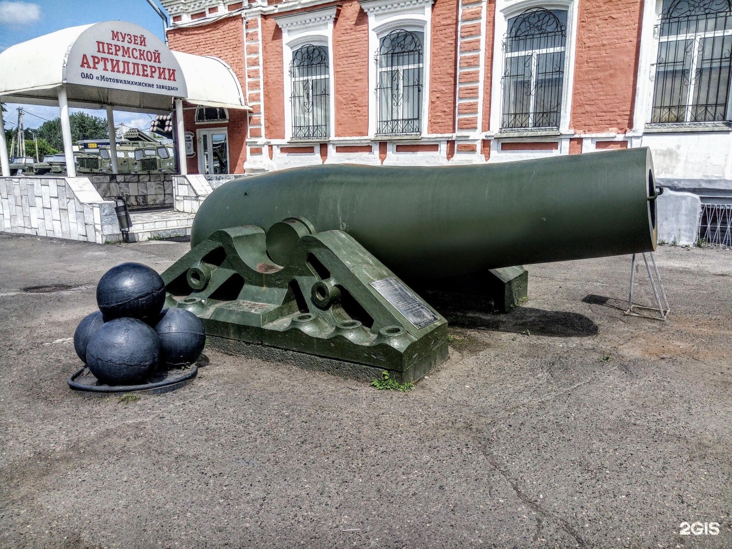 музей артиллерии в перми