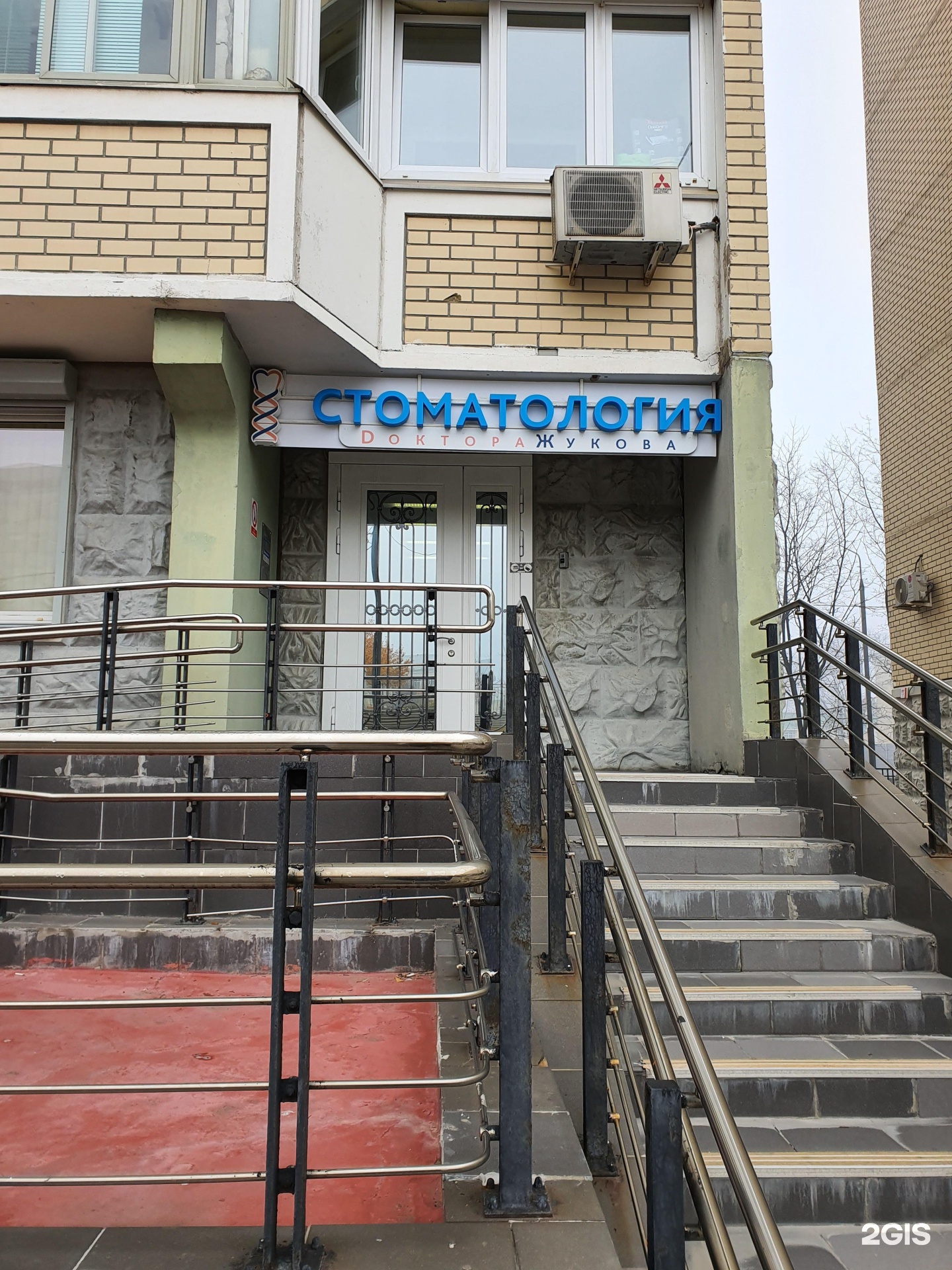 Доктор жуков ул калинина 9 фото