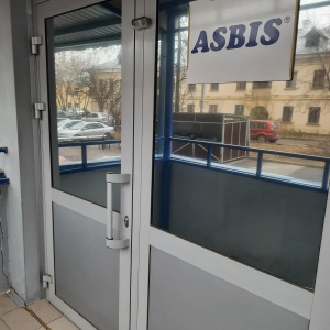 Фото от владельца ASBIS, оптовая фирма