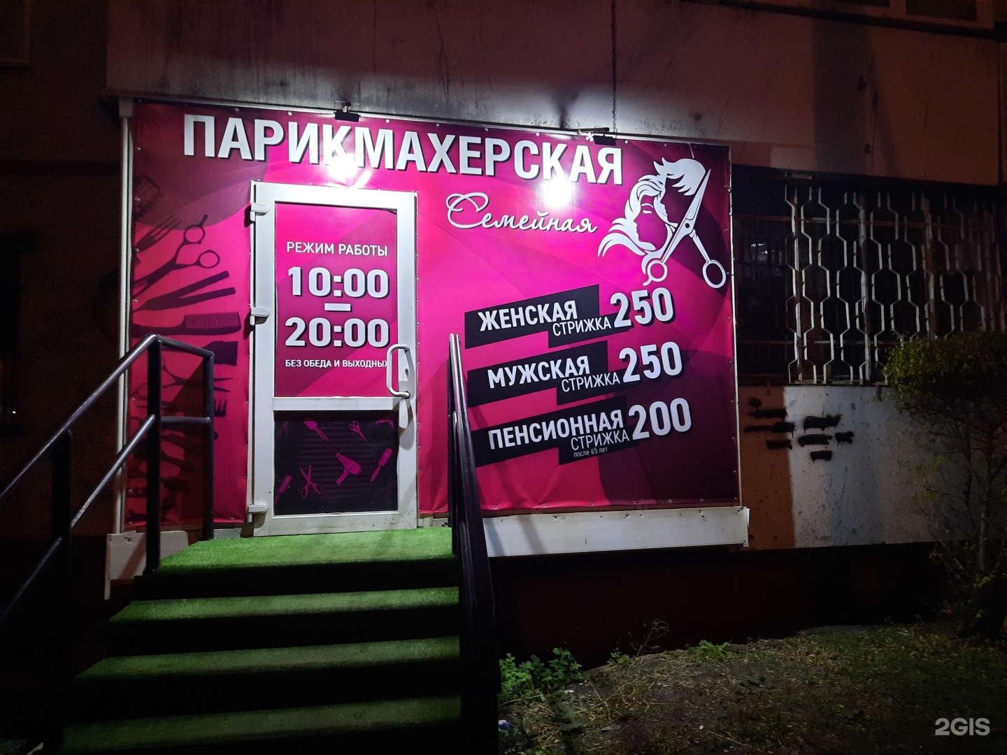 10 лет октября 111 омск. омск, ул. 10 лет октября 111 омск. 10 лет октября, 111. 10 лет октября 111 омск сдэк.