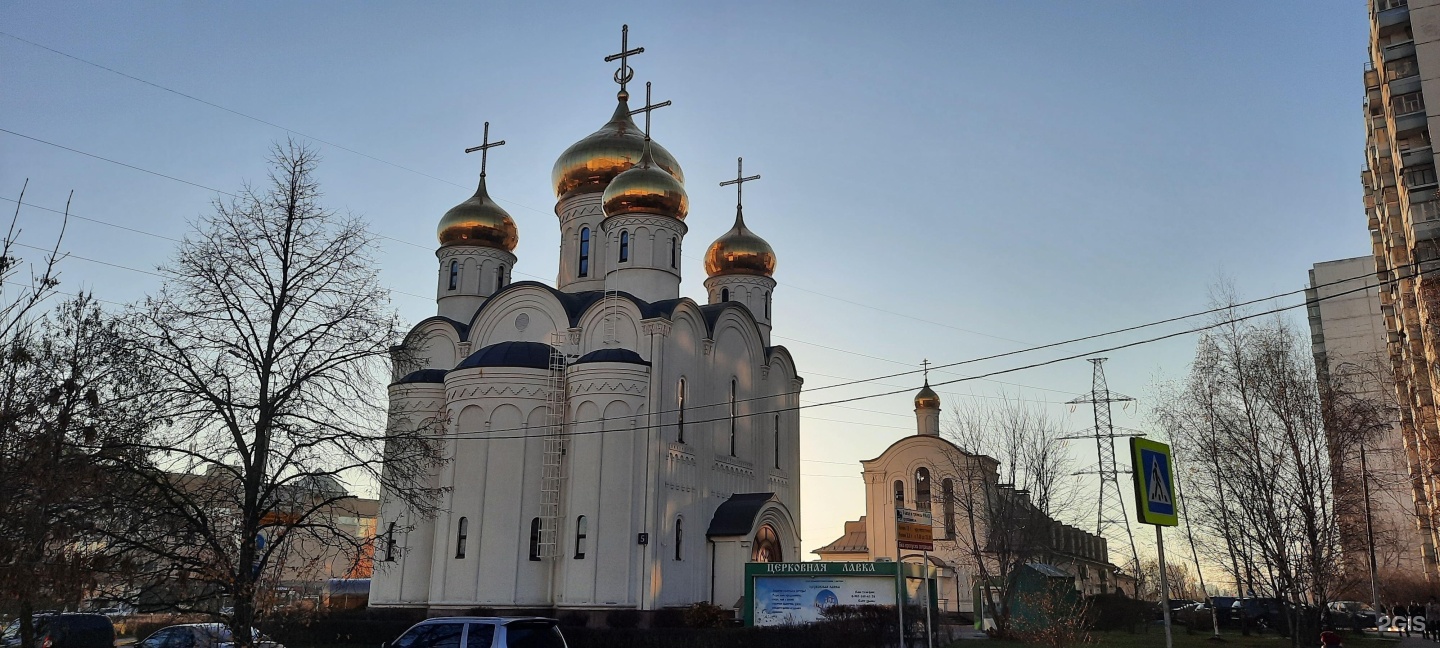 Храм в митино на пятницком шоссе