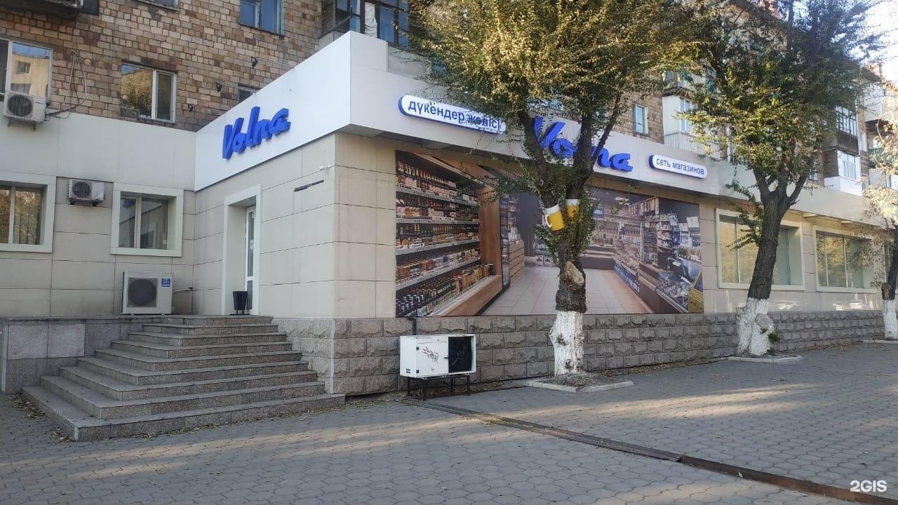 Почта нефтеюганск 14 мкр режим работы. Почта нефтеюганск 14 мкр режим работы. Магазин волна нефтеюганск 17 мкр. Нефтеюганск микрорайон 31. Почта нефтеюганск 14 мкр режим работы.