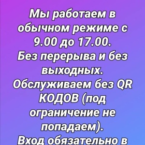 Фото от владельца ЗИМА-ЛЕТО, магазин одежды для всей семьи