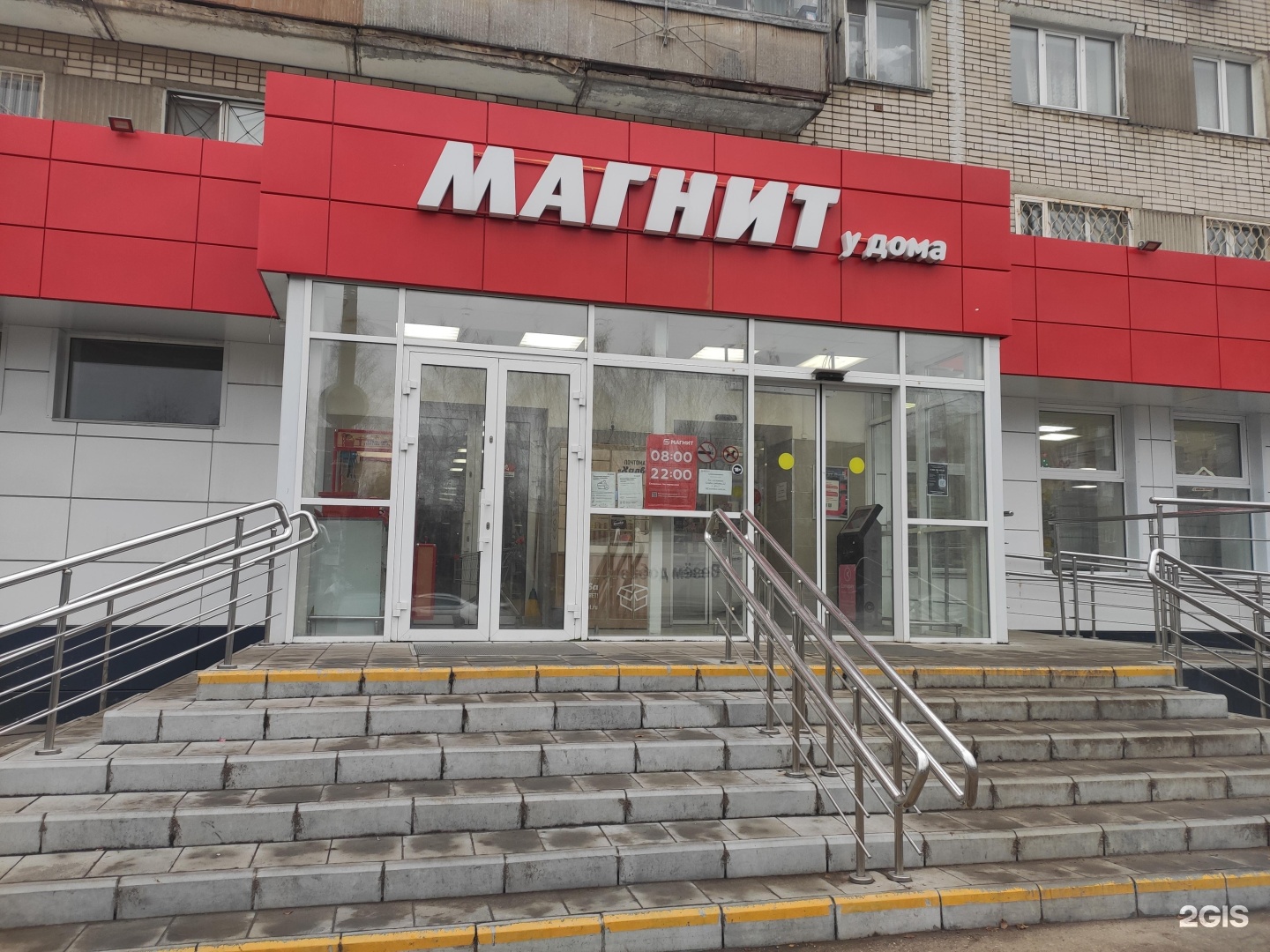 Чапаева 71 1 омск пенсионный фонд