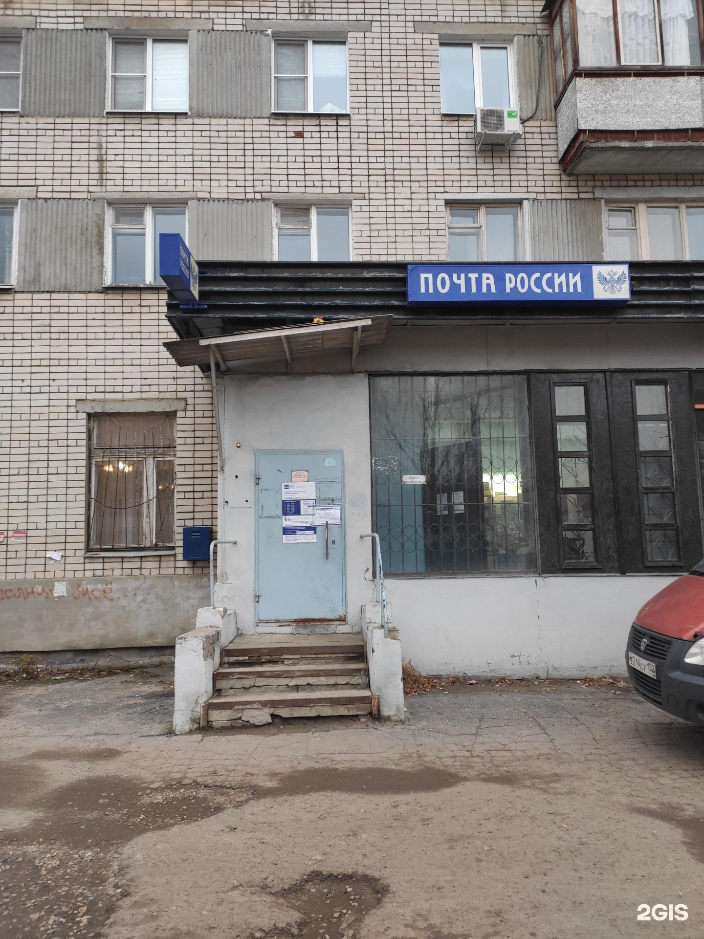 Бутлерова 38 Дзержинск.