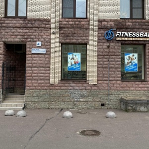 Фото от владельца FitnessBar, сеть магазинов