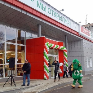 Фото от владельца Spar, сеть супермаркетов