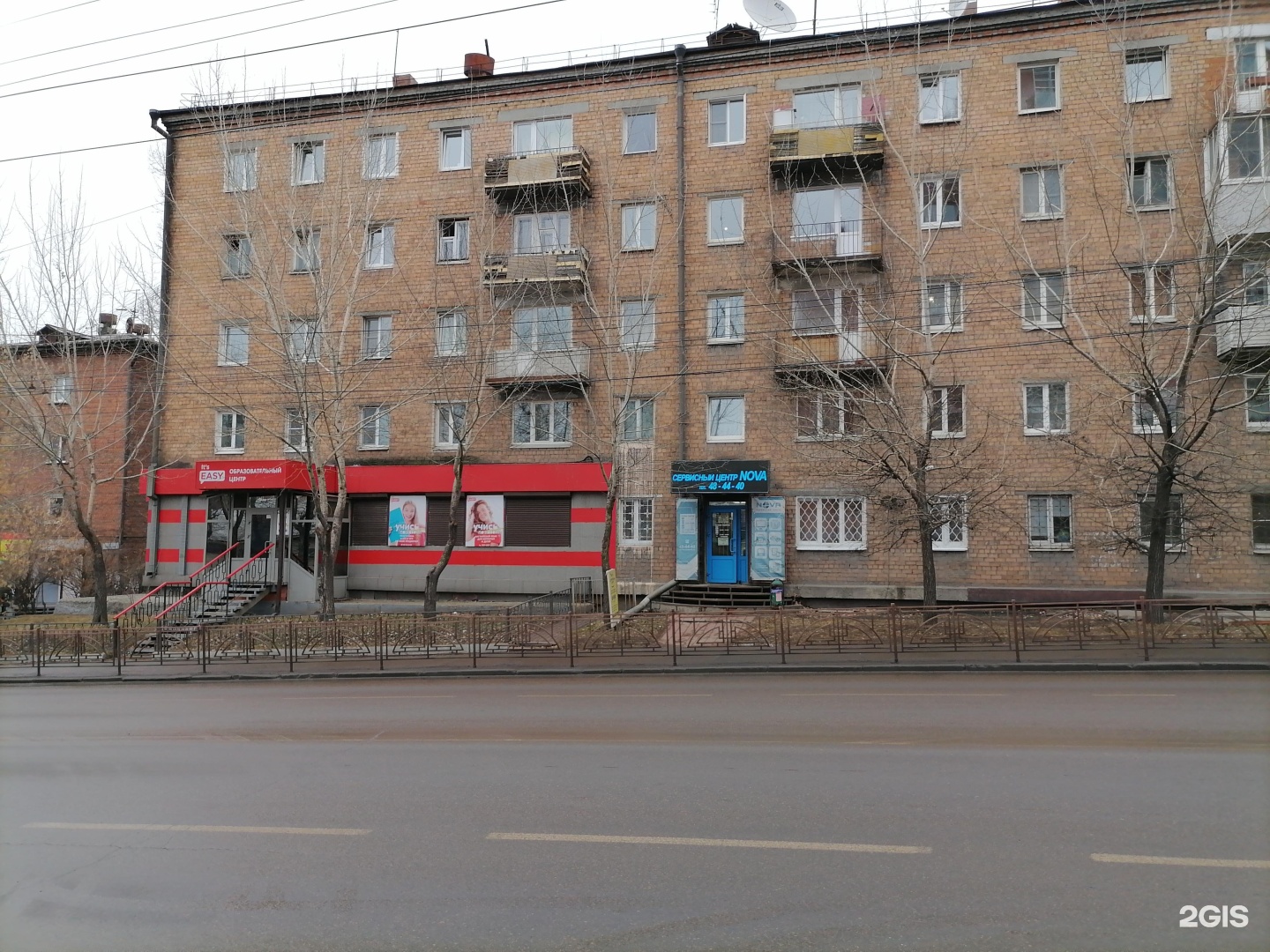 Советская 79 саранск. Советская 79 Иркутск. Советская 79 Киров. Советская 79 Новосибирск. Советская 79а Сокол.