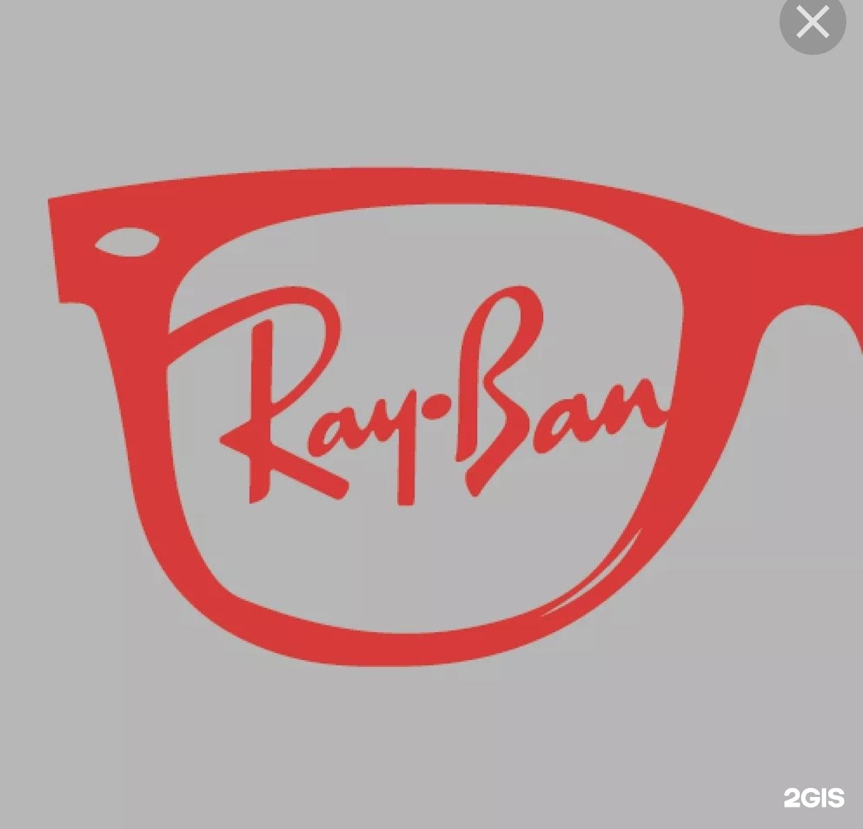 Бренды очков. Ray ban очки лого. Рей Бен логотип. Логотип Рэй бан. Очки рейбан логотип.