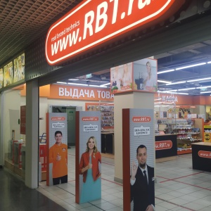 Фото от владельца RBT.ru, гипермаркет электроники и бытовой техники