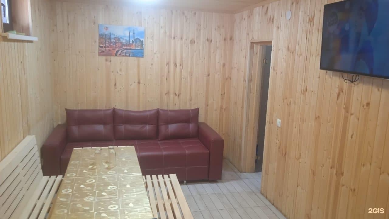 Виолетта
