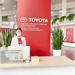 Фото от владельца Toyota Center Almaty, автоцентр