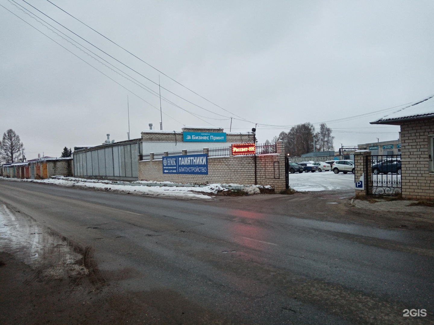 Типографский проезд 13 кстово карта