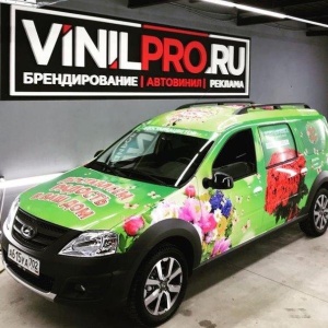 Фото от владельца VinilPro, студия автовинила